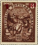 Stamp 1360