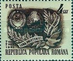 Stamp 1295