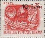 Stamp 1364