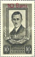 Stamp 1365