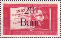 Stamp 1298