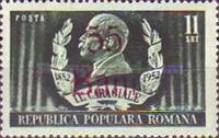 Stamp 1299