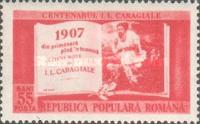 Stamp 1380