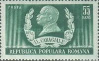 Stamp 1382