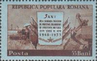 Stamp 1428