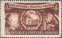 Stamp 1460