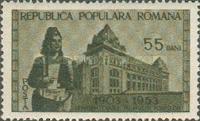 Stamp 1461