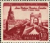 Stamp 1453