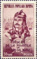 Stamp 1483