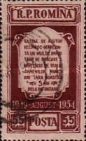 Stamp 1488