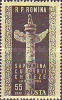 Stamp 1496