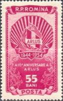 Stamp 1498