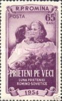 Stamp 1499