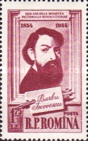 Stamp 1501