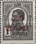 Stamp 245