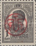 Stamp 256