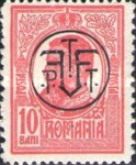 Stamp 258a*