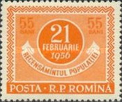 Stamp 1569