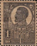 Stamp 259