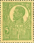 Stamp 260