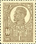 Stamp 265