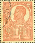 Stamp 266