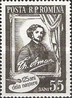 Stamp 1599