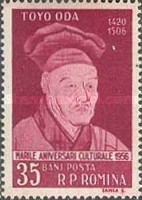 Stamp 1611