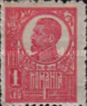 Stamp 268