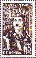 Stamp 1639