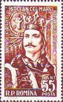 Stamp 1640