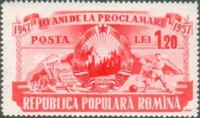 Stamp 1702