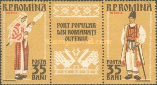 Stamp 1745