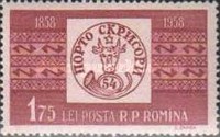 Stamp 1761