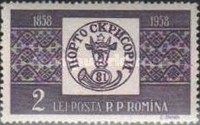 Stamp 1762