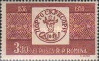 Stamp 1763