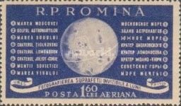 Stamp 1833