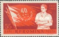 Stamp 1938