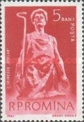 Stamp 1954