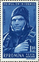 Stamp 1981