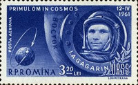 Stamp 1982