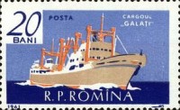 Stamp 1984