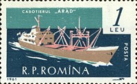 Stamp 1987