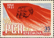 Stamp 1990