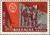 Stamp 1991