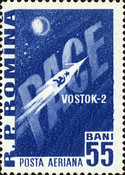 Stamp 2006