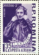 Stamp 2007