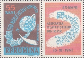 Stamp 2042