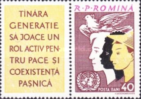 Stamp 2051