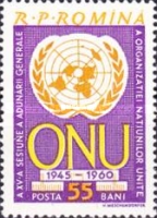 Stamp 2052